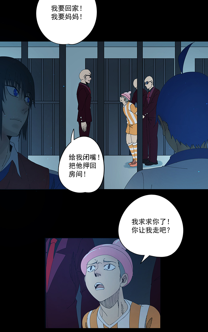 第一百九十六波 超级英雄-第207话