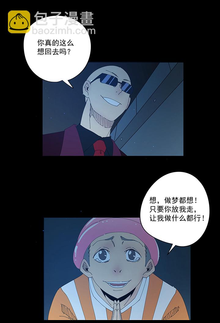 第一百九十六波 超级英雄-第207话