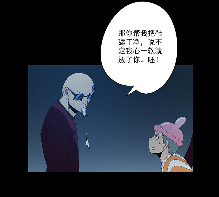 第一百九十六波 超级英雄-第207话