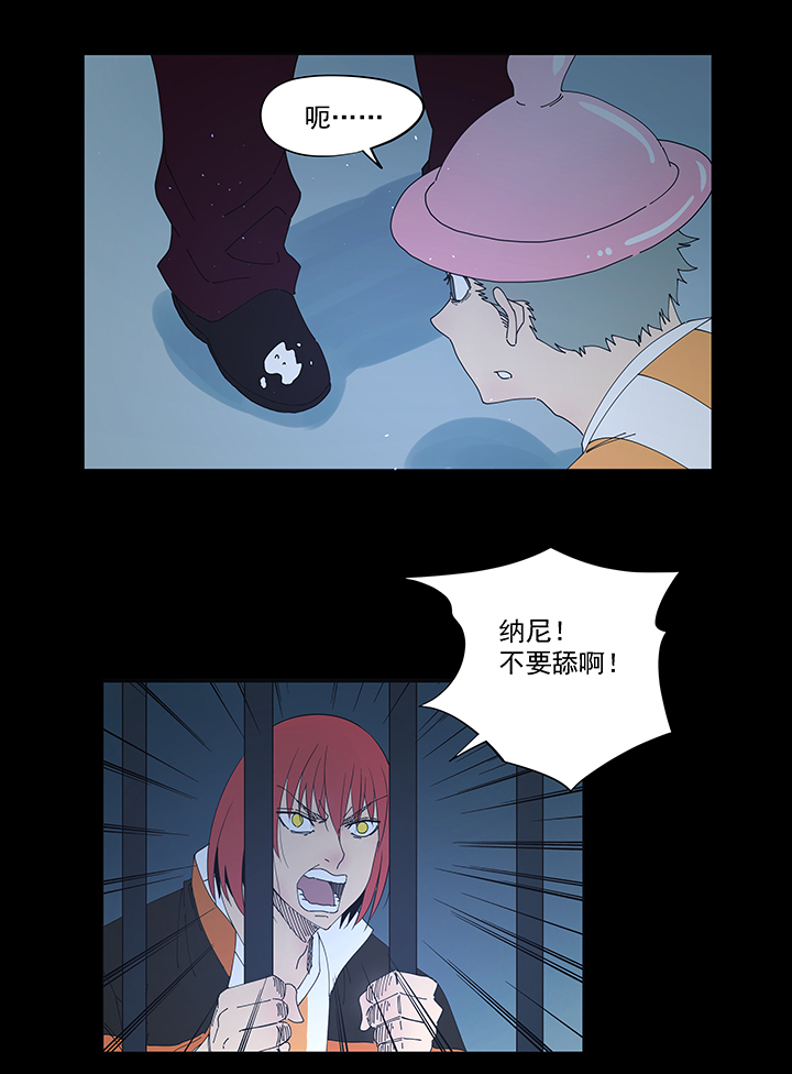 第一百九十六波 超级英雄-第207话