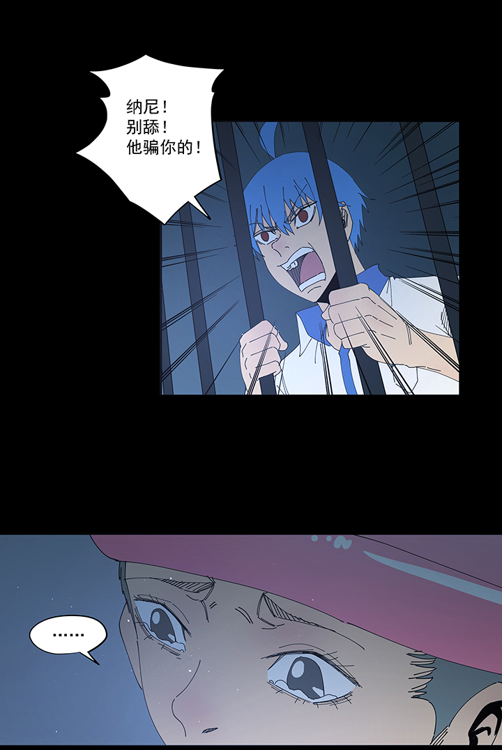 第一百九十六波 超级英雄-第207话