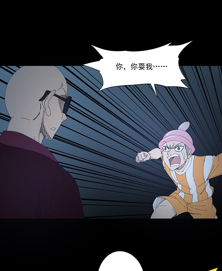 第一百九十六波 超级英雄-第207话