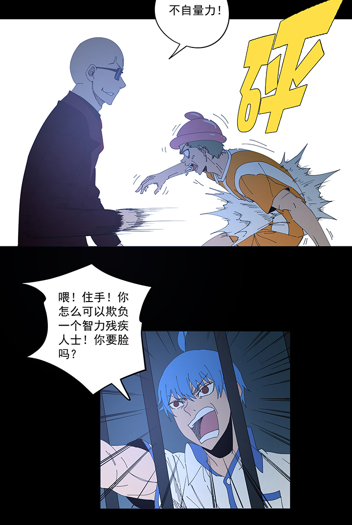 第一百九十六波 超级英雄-第207话