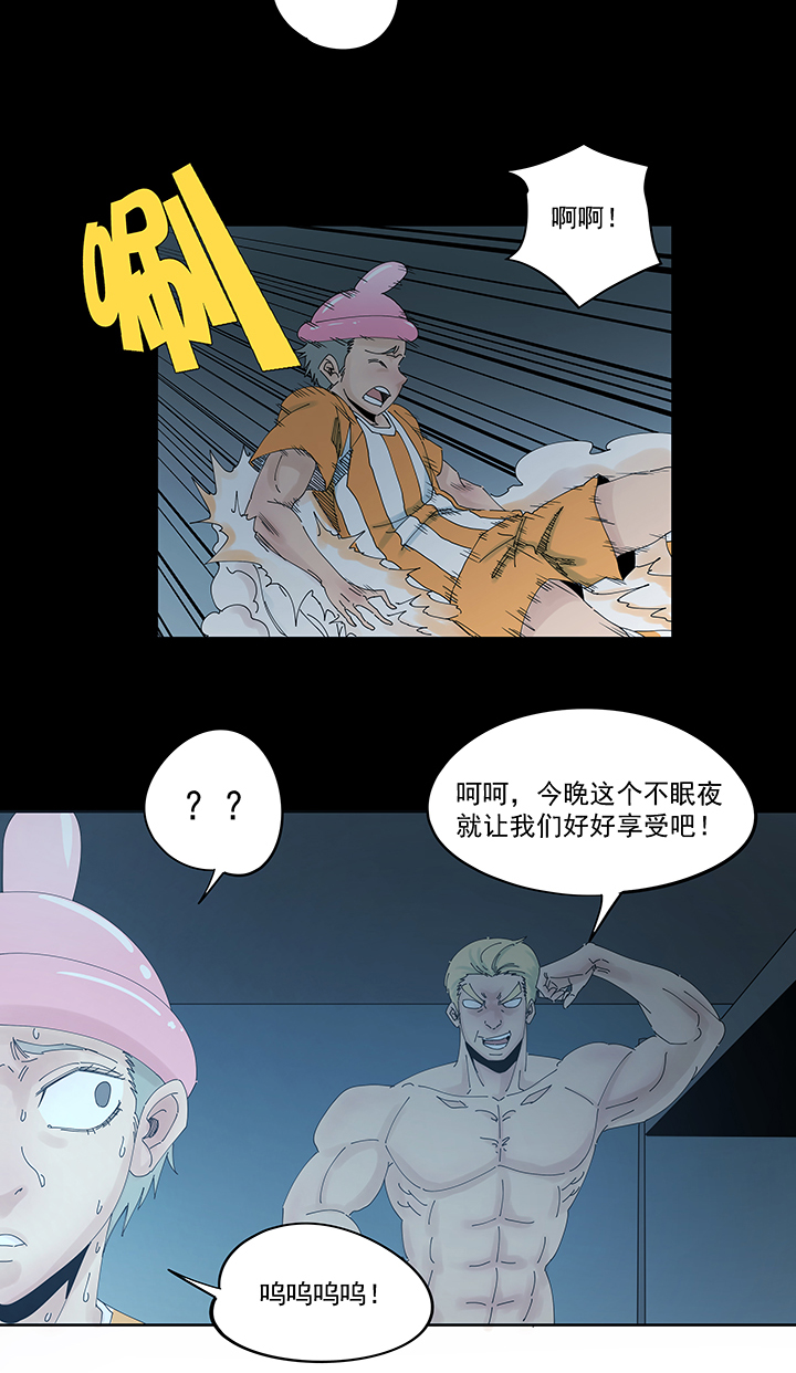第一百九十六波 超级英雄-第207话