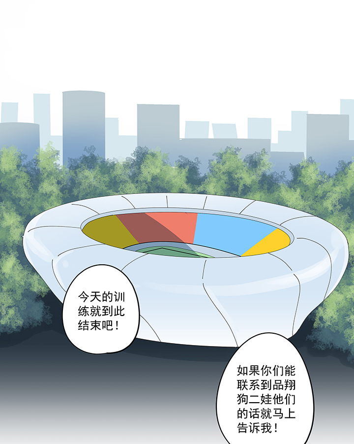 第一百九十六波 超级英雄-第207话