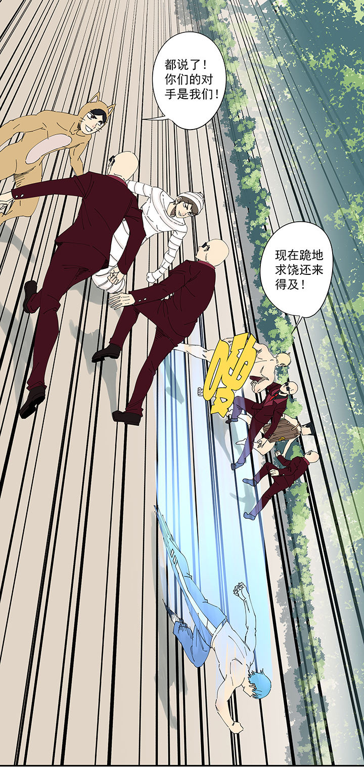 第一百九十八波 十一中VS二中-第209话