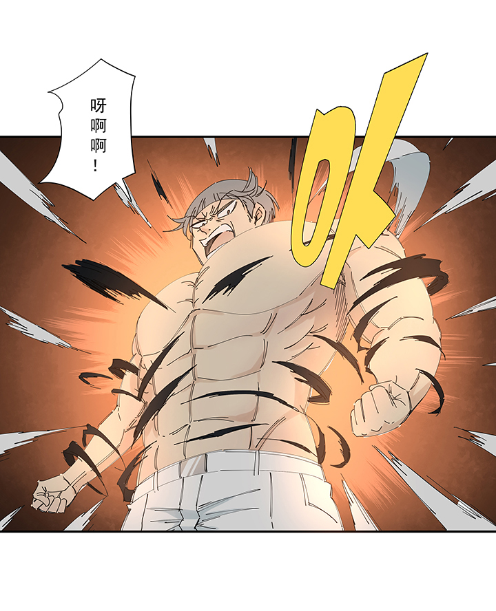 第一百九十八波 十一中VS二中-第209话