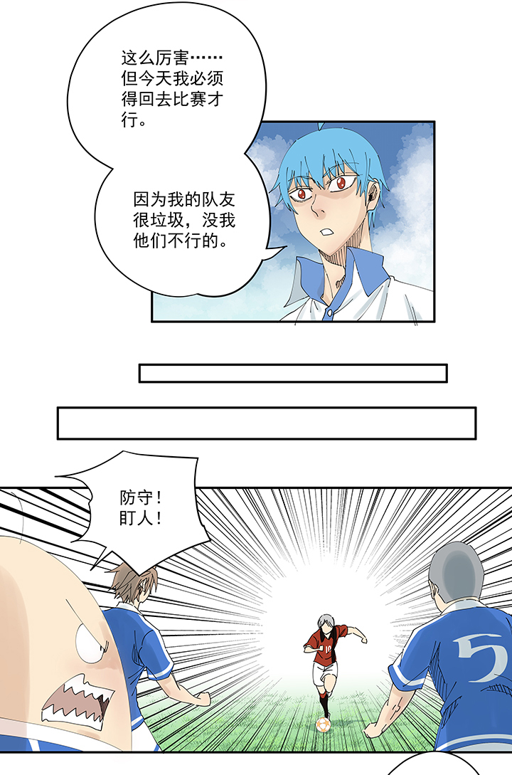 第一百九十八波 十一中VS二中-第209话