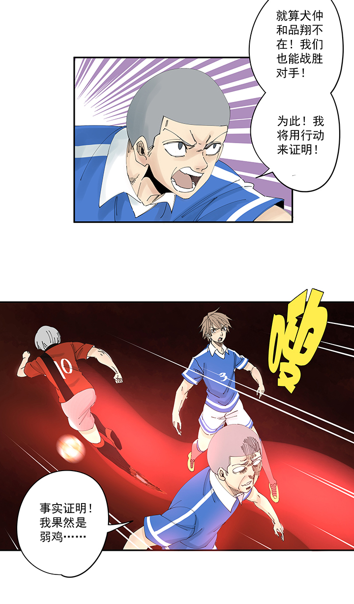 第一百九十八波 十一中VS二中-第209话