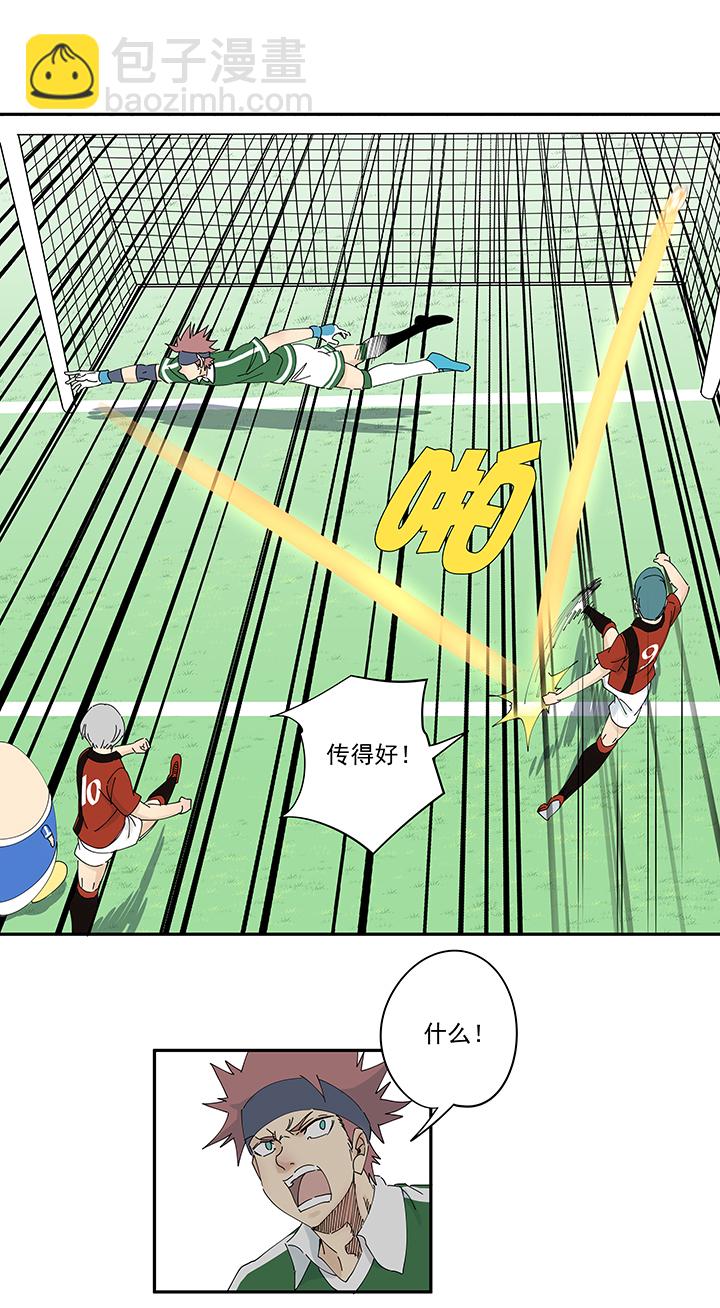 第一百九十八波 十一中VS二中-第209话