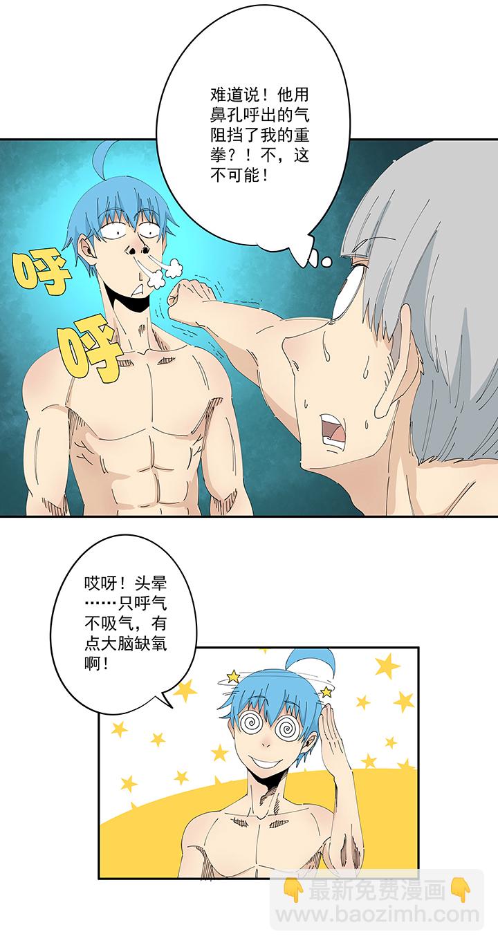 第一百九十八波 十一中VS二中-第209话