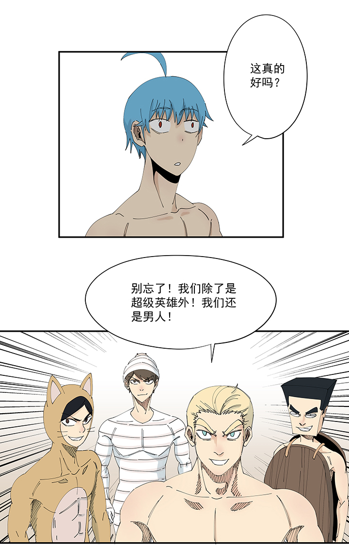 第一百九十八波 十一中VS二中-第209话