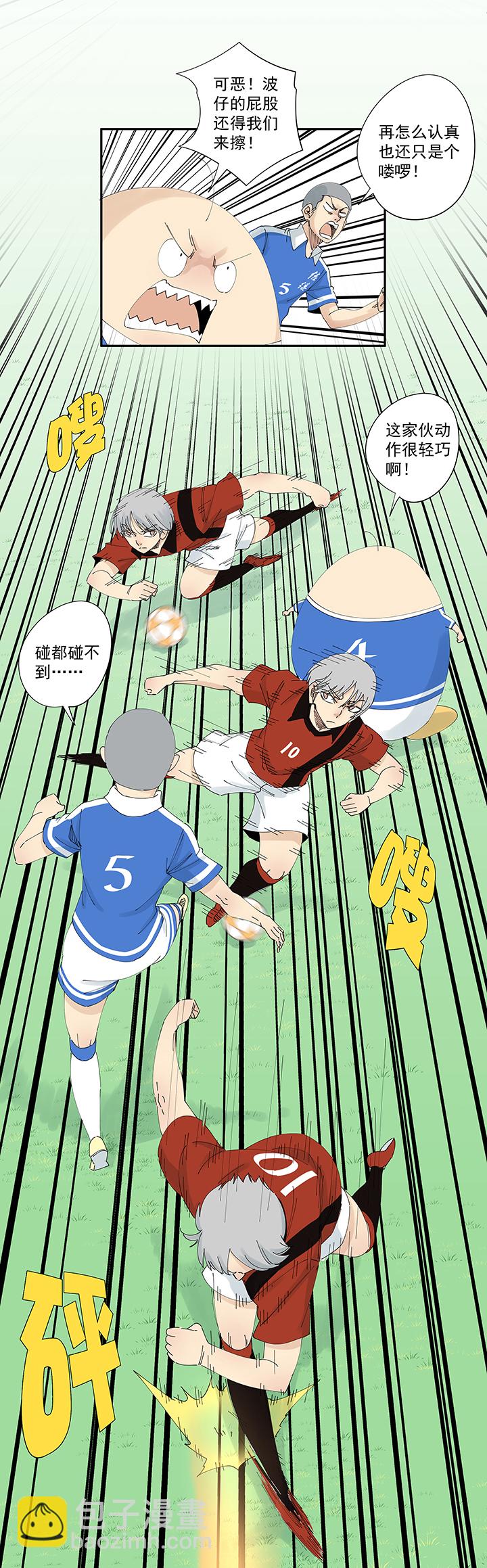 第二百波 最强三人登场-第211话