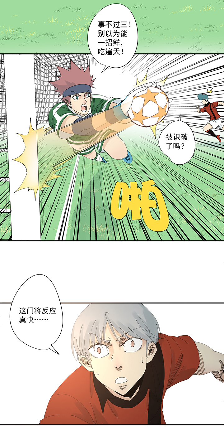 第二百波 最强三人登场-第211话