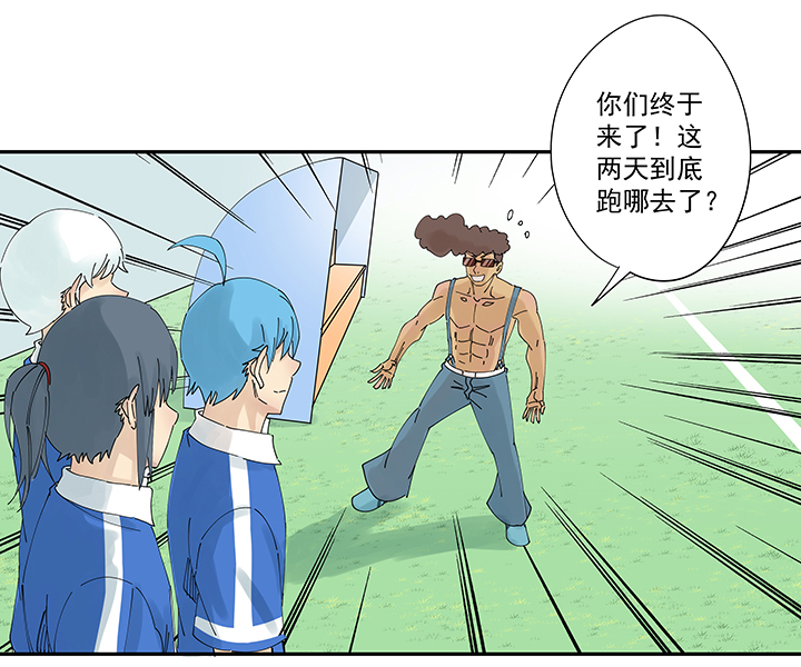 第二百波 最强三人登场-第211话