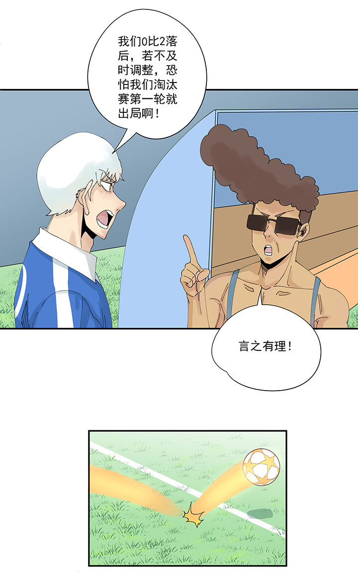 第二百波 最强三人登场-第211话