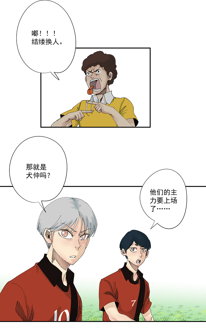 第二百波 最强三人登场-第211话