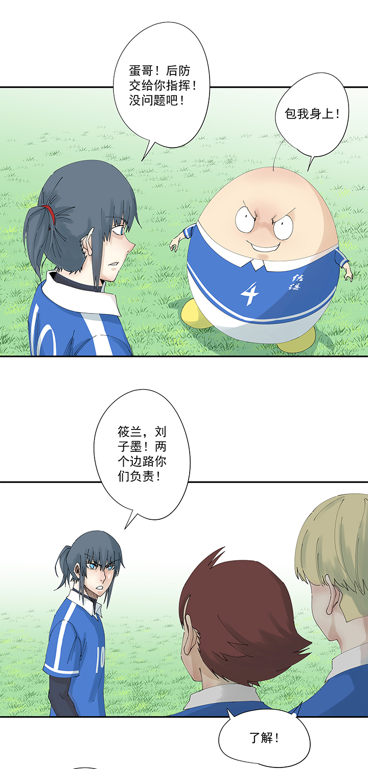 第二百波 最强三人登场-第211话