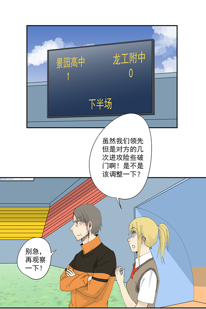 第二百波 最强三人登场-第211话