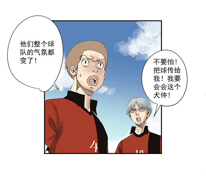 第二百波 最强三人登场-第211话