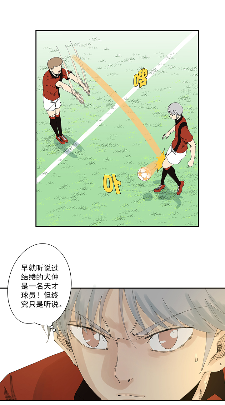 第二百波 最强三人登场-第211话