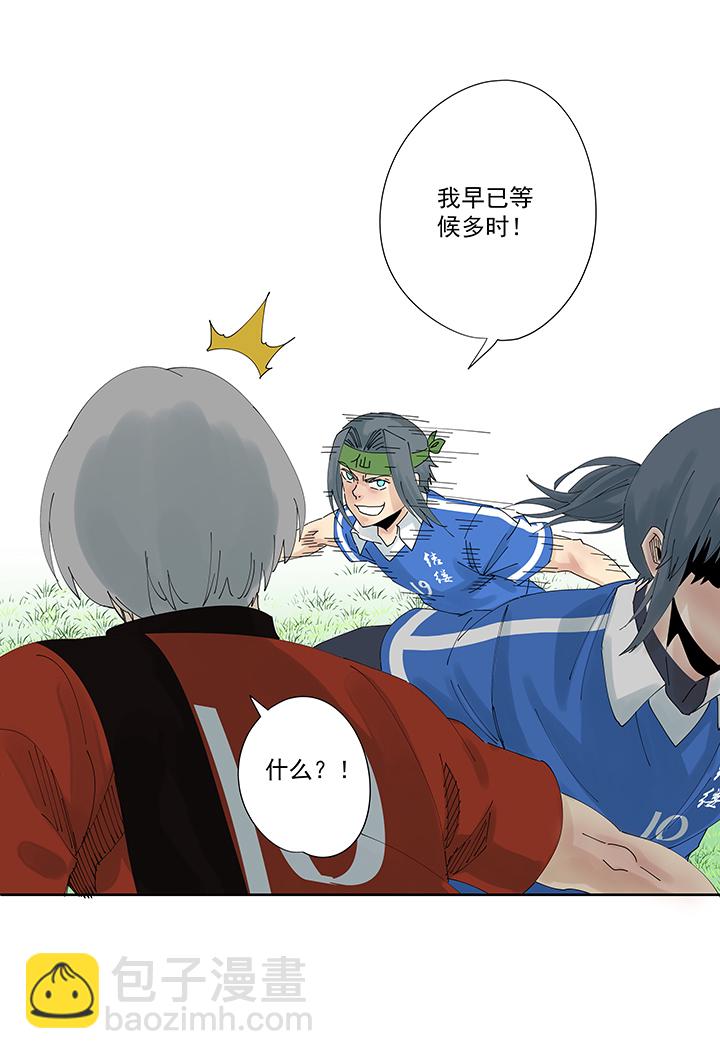 第二百波 最强三人登场-第211话