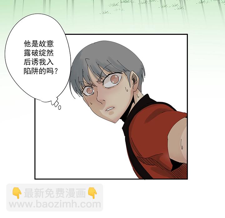 第二百波 最强三人登场-第211话