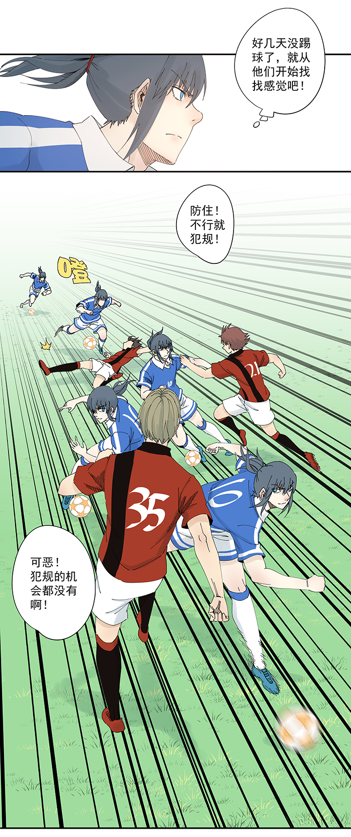 第二百波 最强三人登场-第211话