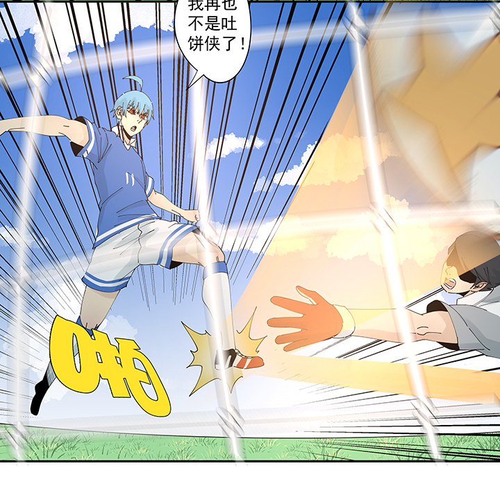 第二百波 最强三人登场-第211话