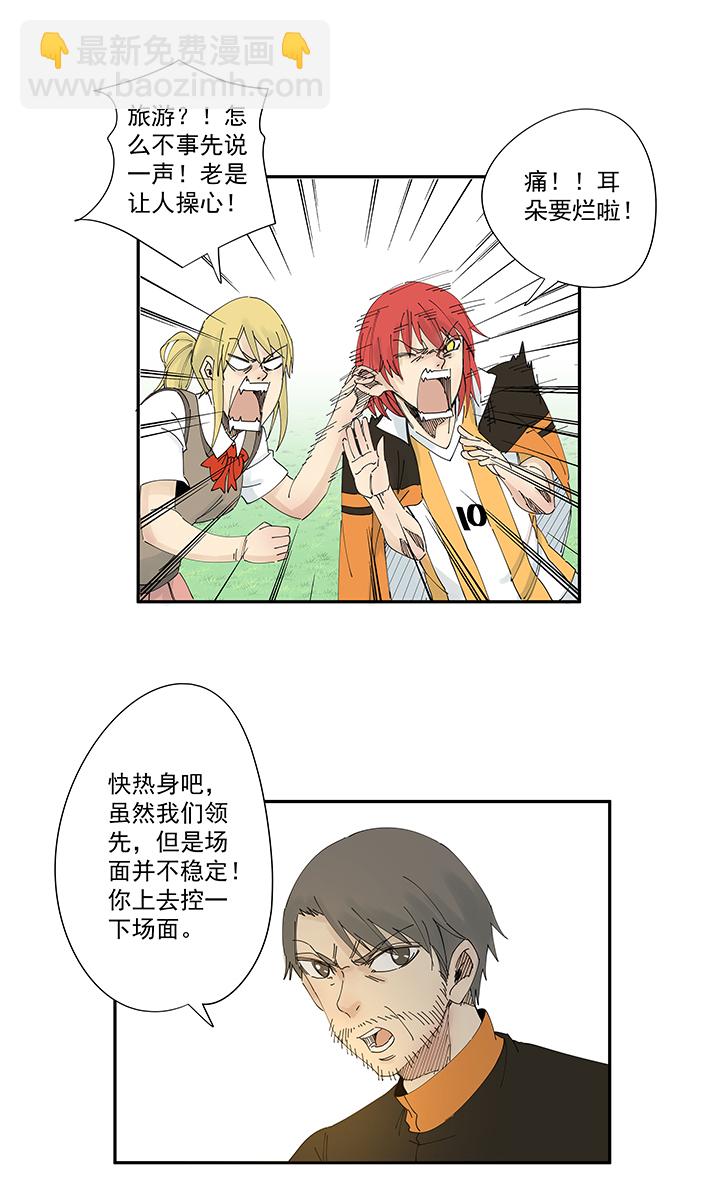 第二百波 最强三人登场-第211话