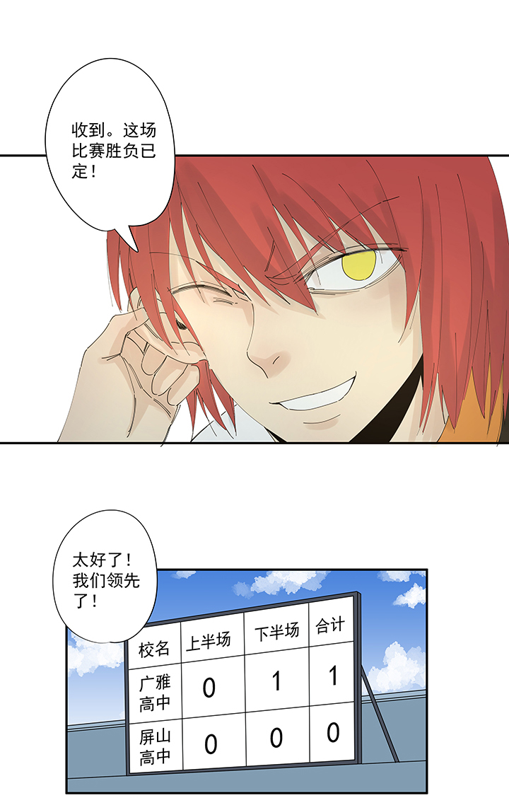 第二百波 最强三人登场-第211话