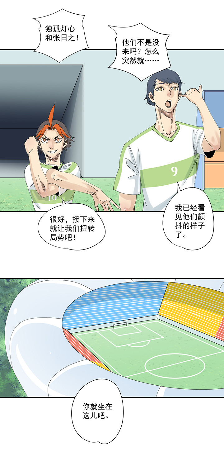 第二百波 最强三人登场-第211话
