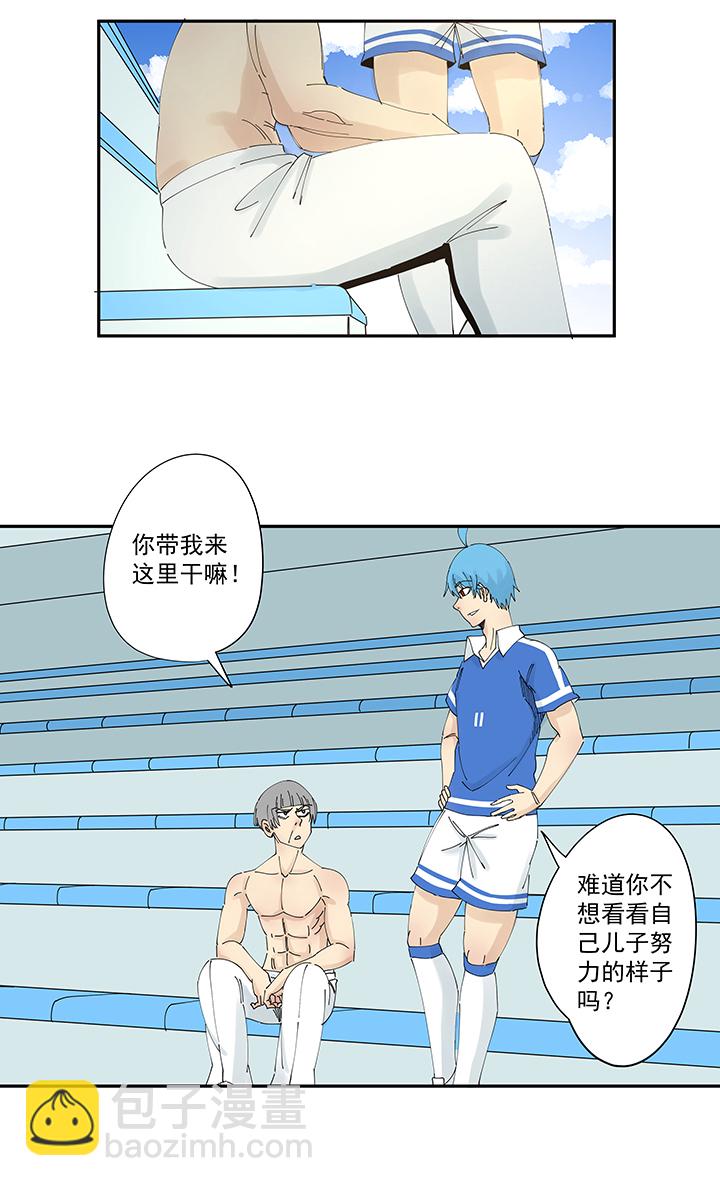 第二百波 最强三人登场-第211话