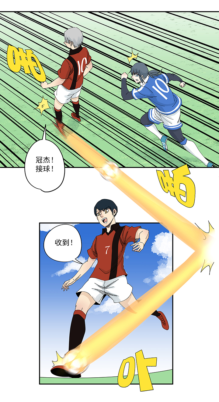 第二百零一波 品氏踩单车过人-第213话