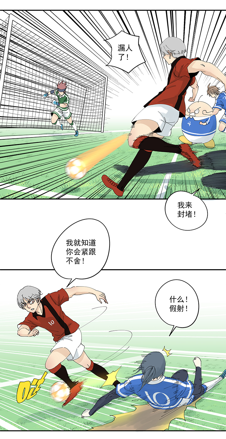 第二百零一波 品氏踩单车过人-第213话
