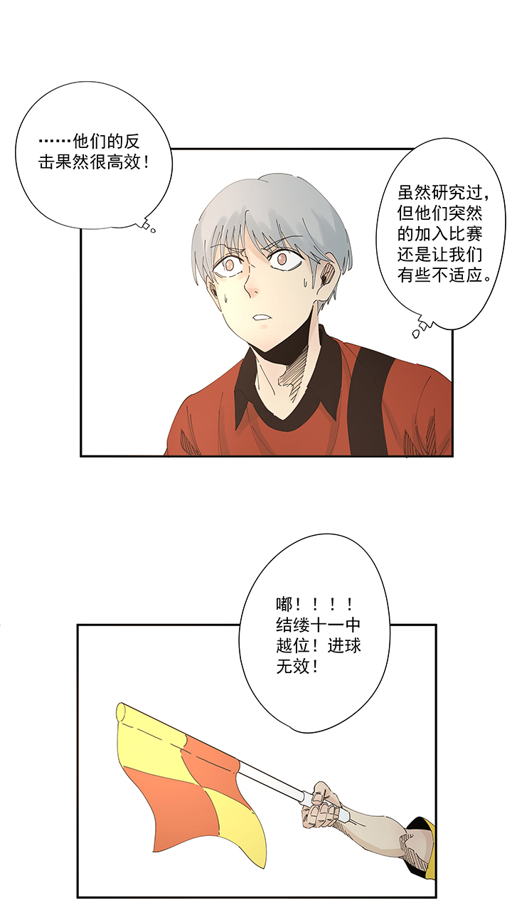 第二百零一波 品氏踩单车过人-第213话