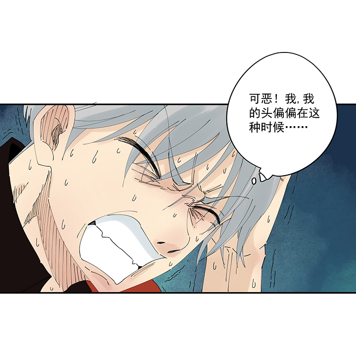 第二百零一波 品氏踩单车过人-第213话