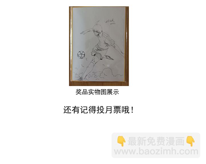 第二百零一波 品氏踩单车过人-第213话