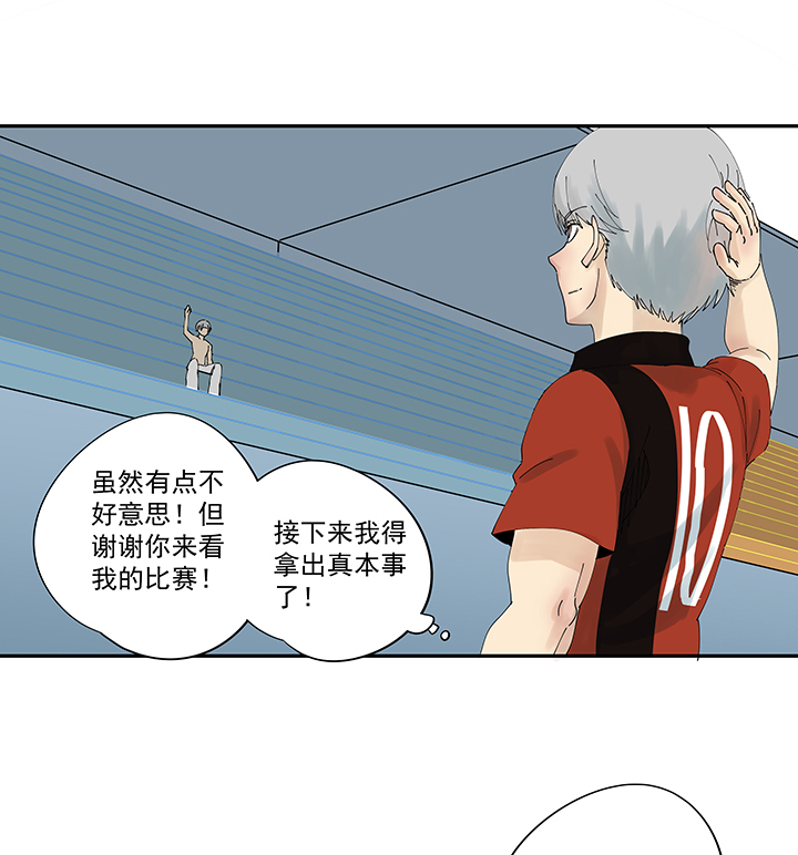 第二百零一波 品氏踩单车过人-第213话