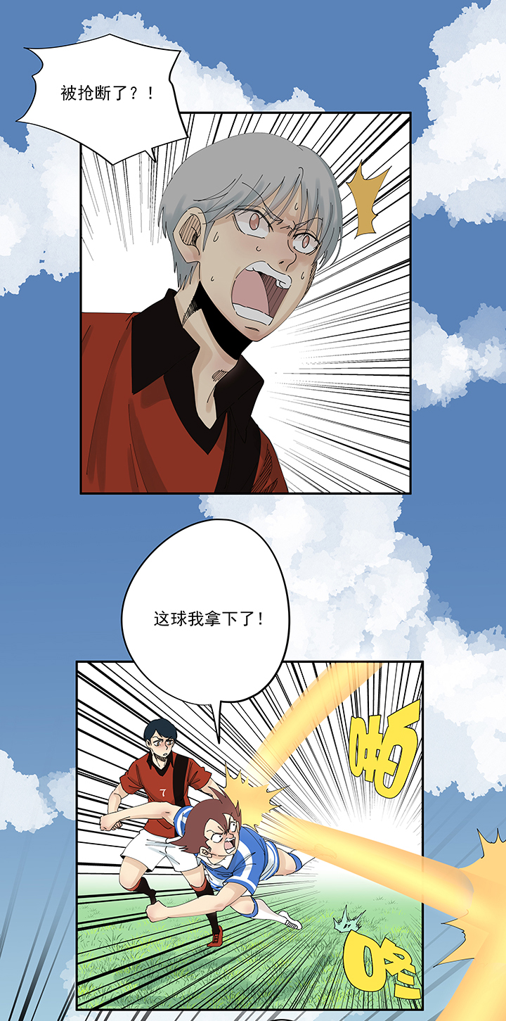 第二百零三波 破局之人-第215话