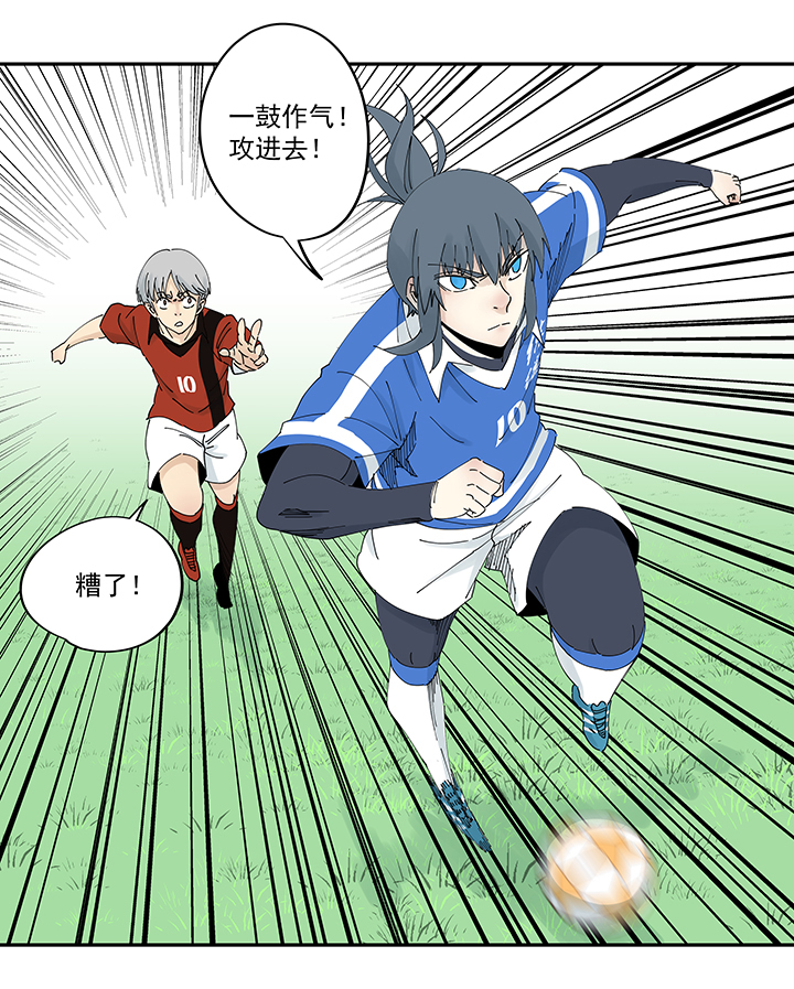第二百零三波 破局之人-第215话