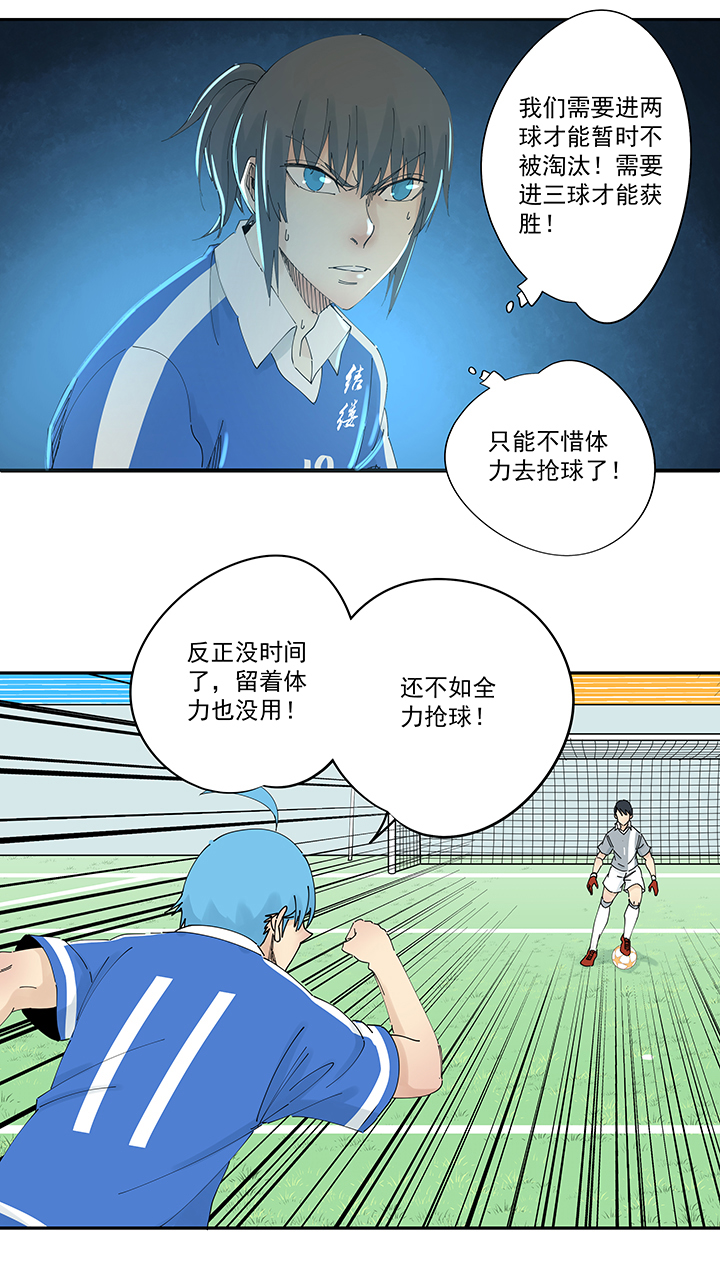 第二百零三波 破局之人-第215话