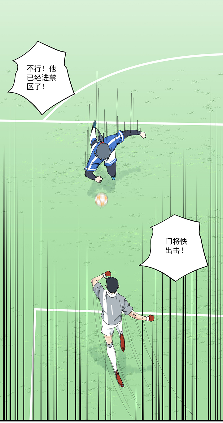 第二百零三波 破局之人-第215话