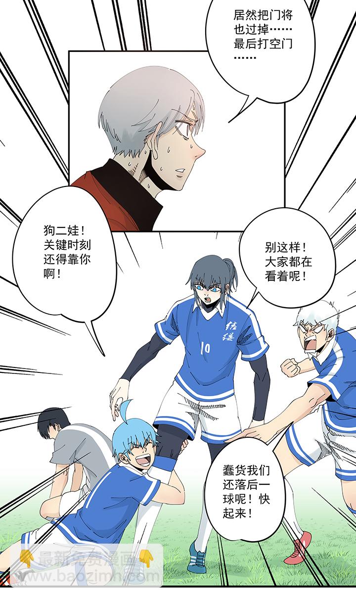 第二百零三波 破局之人-第215话