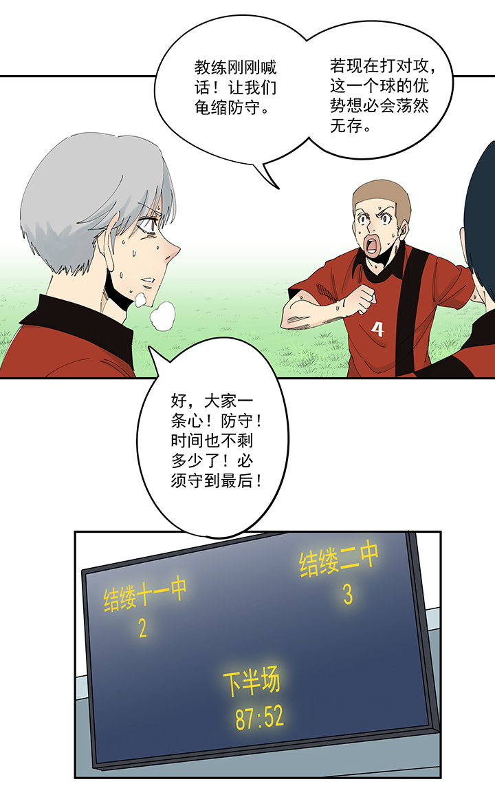 第二百零三波 破局之人-第215话