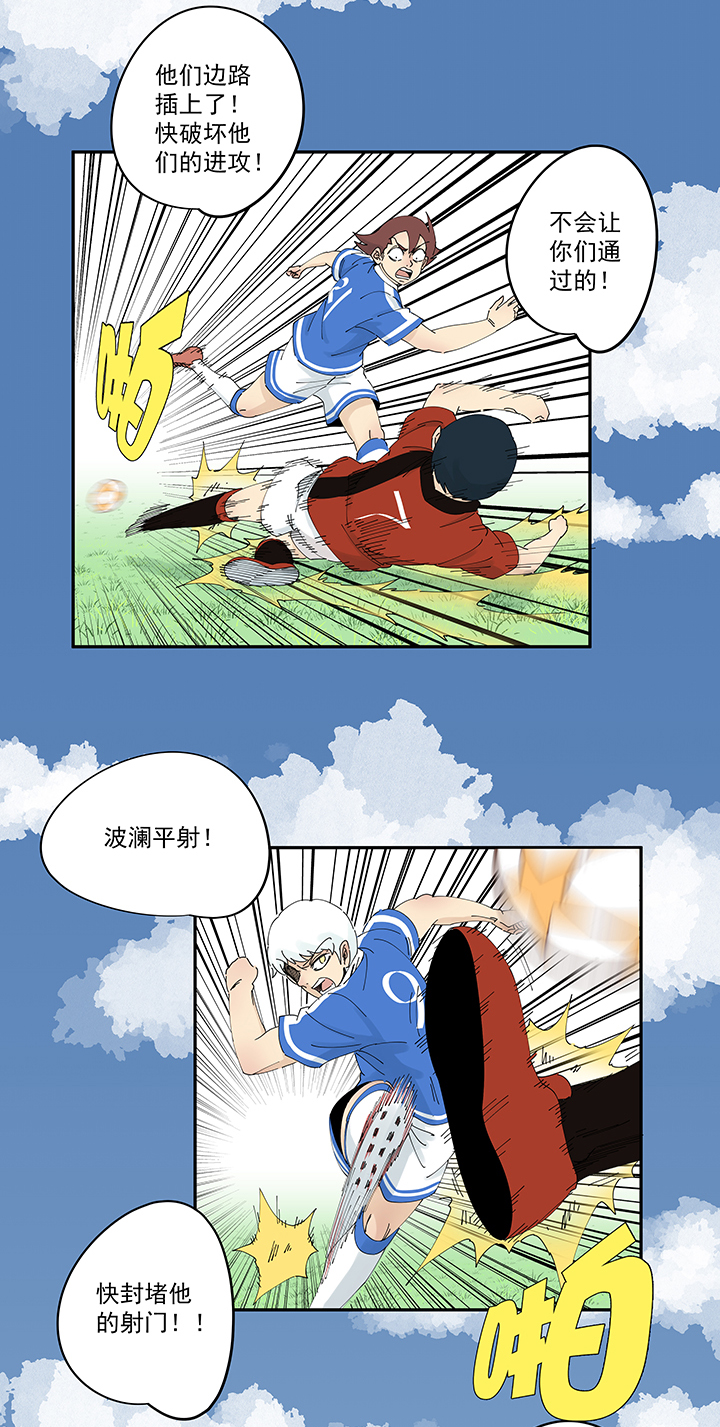 第二百零三波 破局之人-第215话