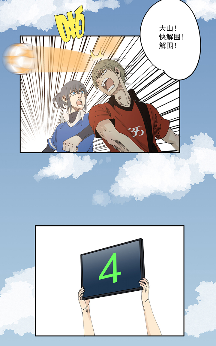 第二百零三波 破局之人-第215话