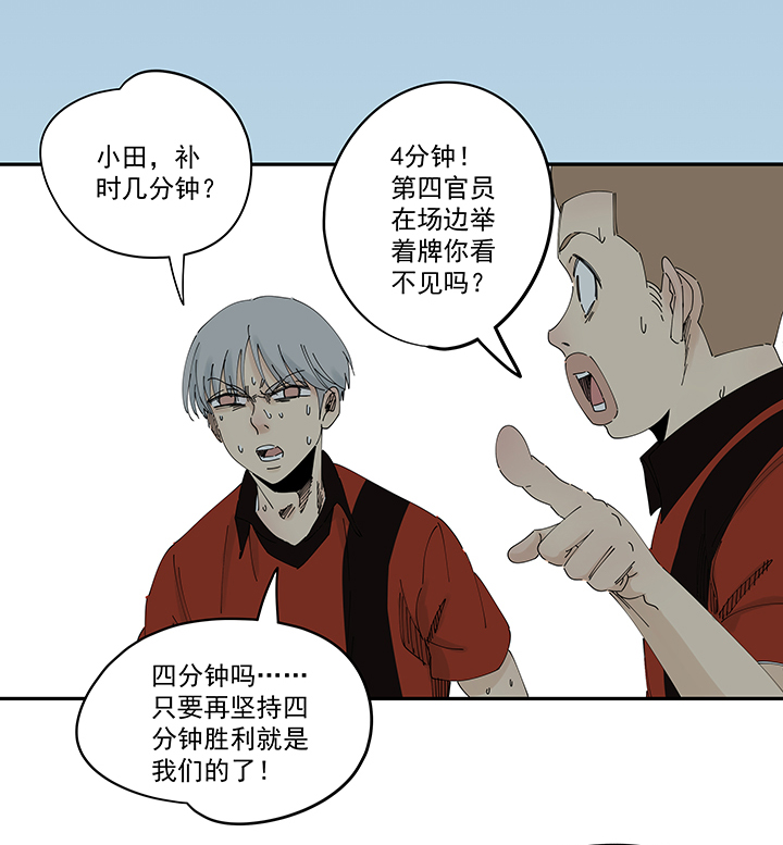 第二百零三波 破局之人-第215话