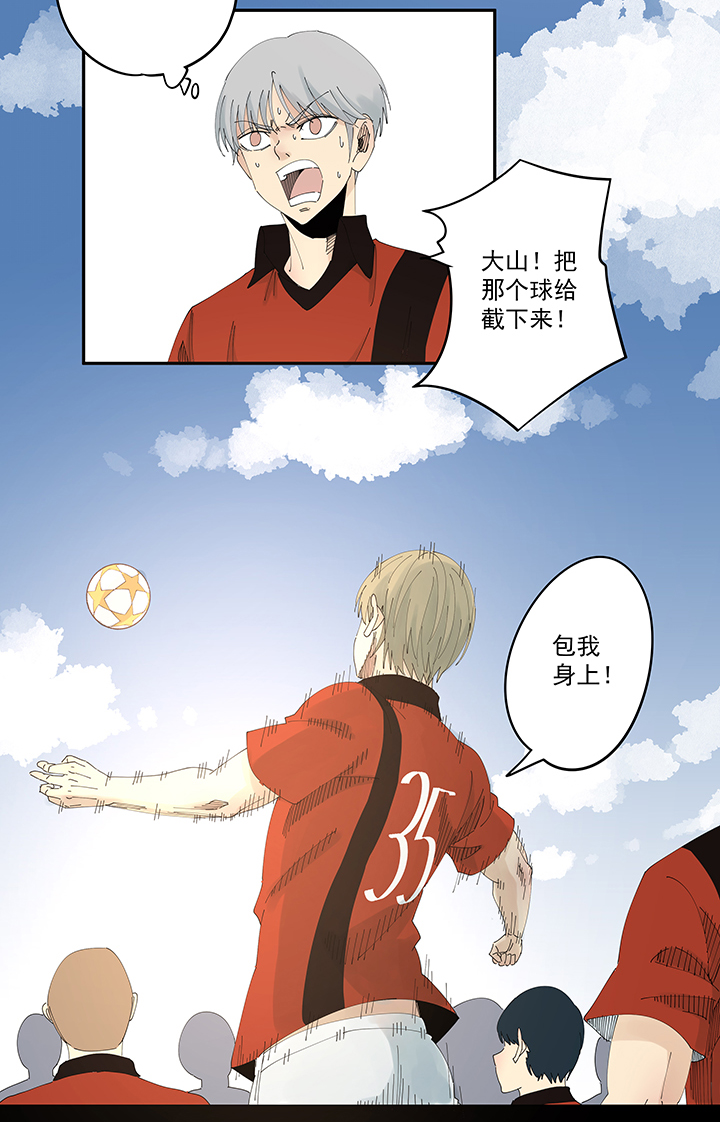 第二百零三波 破局之人-第215话