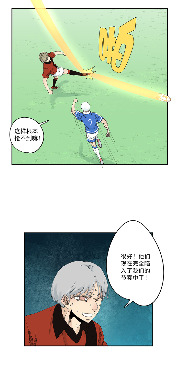第二百零三波 破局之人-第215话